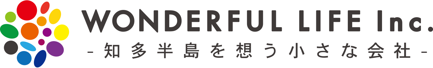 株式会社 ワンダフルライフ