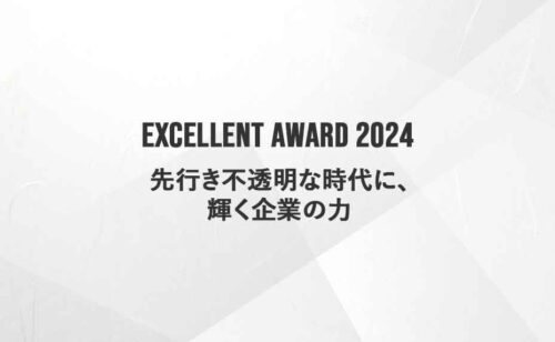 Next